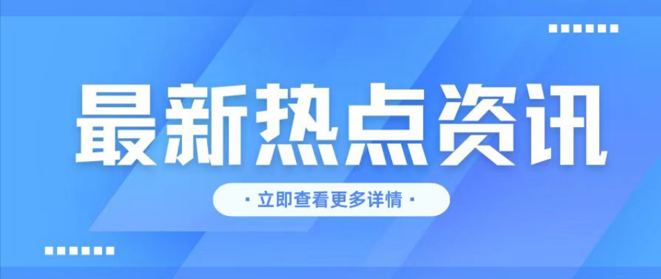 【科技引領(lǐng)安全，中科永安助力電化學(xué)儲(chǔ)能電站消防安全】